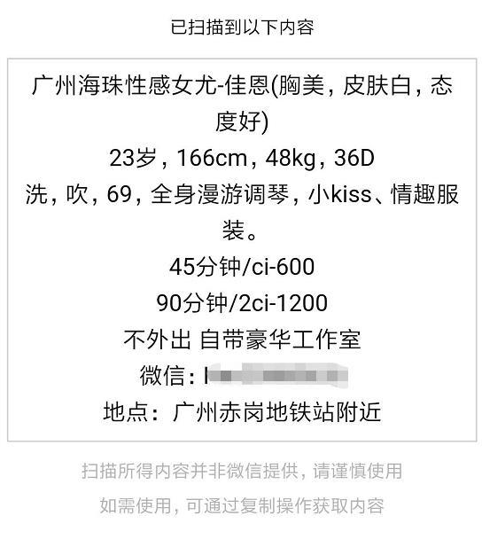 2020年11月9性感女尤小女神的佳恩（纯天然36D）